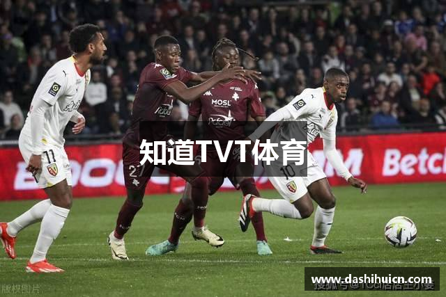 知道TVT体育